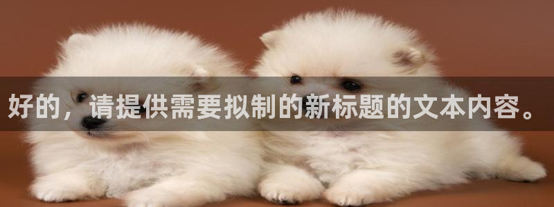 长征娱乐登录