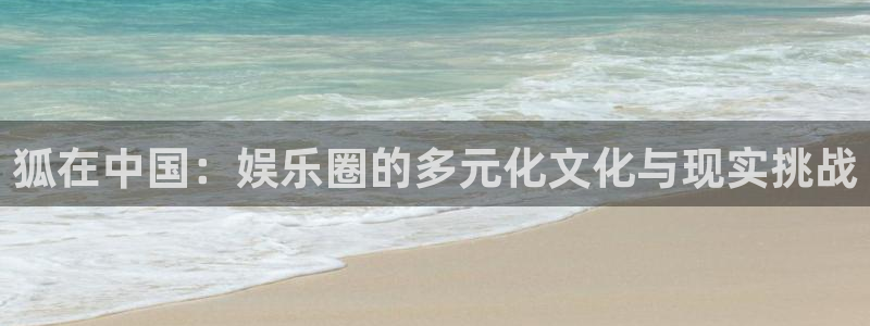 长征娱乐平台
