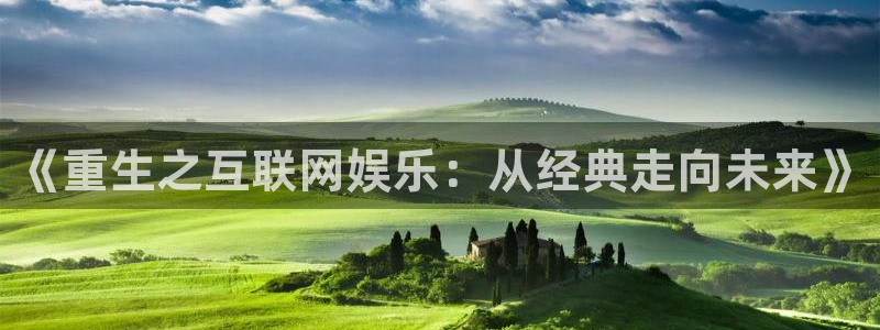 长征娱乐