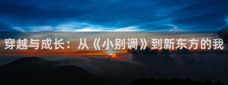 长征娱乐平台注册